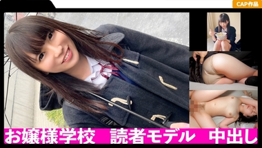 326FCT-053 Excellent results!An honor student who does a reader model while attending a young lady school!!On the back, it was a metamorphosis -chan who relieves stress with a man I met on SNS and vaginal cum shot SEX ww