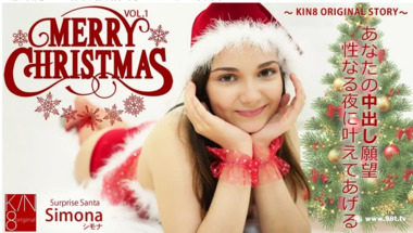 Kin8-3649 Premier -ahead Distribution MERRY CHRISTMAS Your Creampie Desire Night