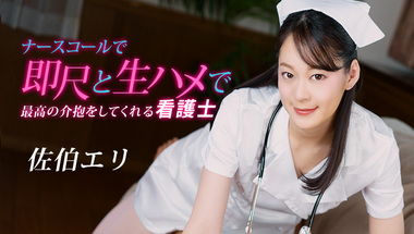 1pondo 020223_001 – The nurse who knows how to take care of a horny patient