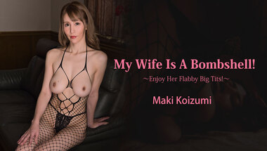 Heyzo 3006 – My Wife Is A Bombshell! -Enjoy Her Flabby Big Tits!- – Maki Koizumi