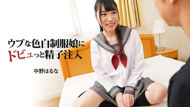 Heyzo 3024 – Fair Skin Innocent Girl In School Uniform Gets Creampie! – Haruna Nakano
