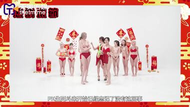 Tianmei Media TMW128AV Red and White Valted Merit Tournament Against and Lubricating Hell