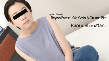 Heyzo 3027 – Perfect Service! Boyish Escort Girl Gets A Cream Pie – Kaoru Shimatani