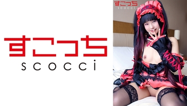 362SCOH-117 [Creampie] Make a selected beautiful girl cosplay and impregnate my child [Time Madness 3] Rurucha