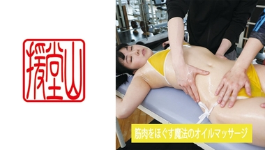 709ENDS-092 Amateur Girl Hiroko (provisional) 2