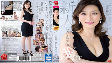 JUQ-336 Rookie Shoko Matsumoto 48 Years Old AV DEBUT Completed Beauty, Different Dimensional Eros, The Highest Arafif Married Woman.