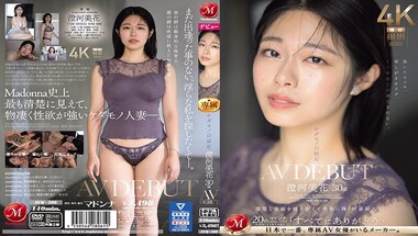JUQ-566 Beast In The Rough, Mika Sumikawa, 30 Years Old, AV DEBUT, A Sexually Powerful Newcomer Who Takes Off Her Neat Mask And Shines Obscenely.