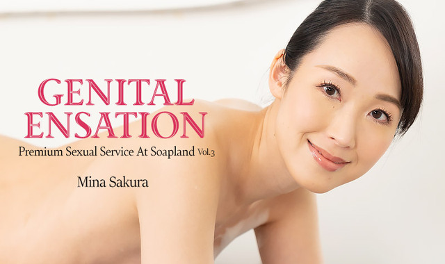 Heyzo 3224 – Genital Sensation -Premium Sexual Service At Soapland- Vol.3 – Mina Sakura