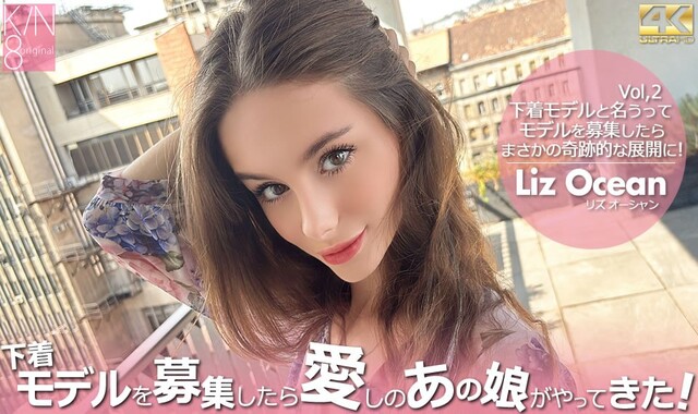 Kin8tengoku 3936 – An impressive reunion Vol2 / Liz Ocean